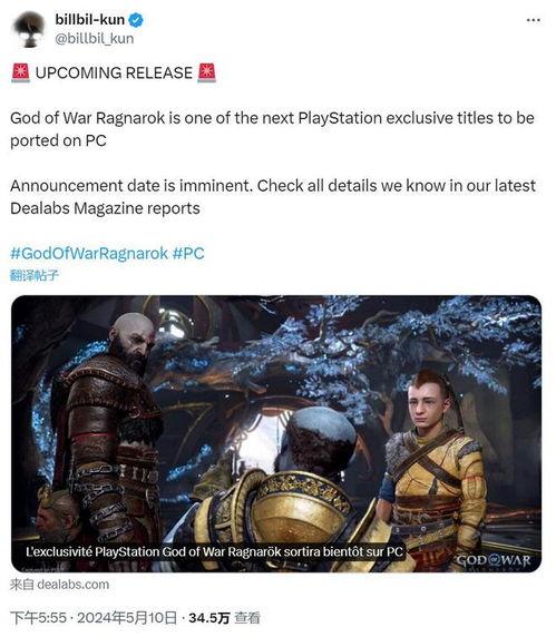 诸神黄昏爆料视频,揭秘神秘爆料视频背后的惊天秘密  第1张