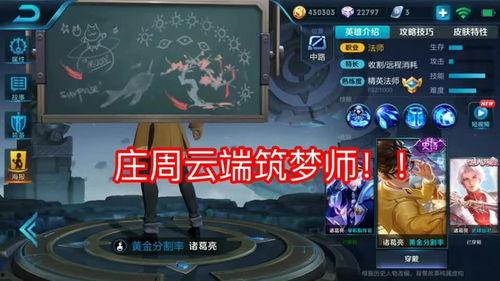 王者荣耀爆料图集最新版,新英雄、新皮肤、新玩法大揭秘! 第3张 王者荣耀爆料图集最新版,新英雄、新皮肤、新玩法大揭秘! 第3张