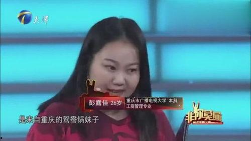 视频爆料胖胖的女孩,挑战传统审美，展现独特魅力  第1张