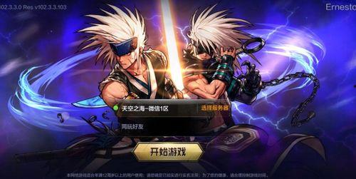 手游体验服dnf最新爆料,全新职业登场，游戏玩法再升级  第3张