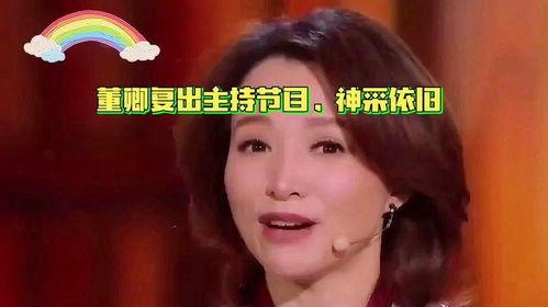 主持人娱乐圈爆料事件是真的吗,娱乐圈爆料事件真相揭秘 第1张 主持人娱乐圈爆料事件是真的吗,娱乐圈爆料事件真相揭秘 第1张