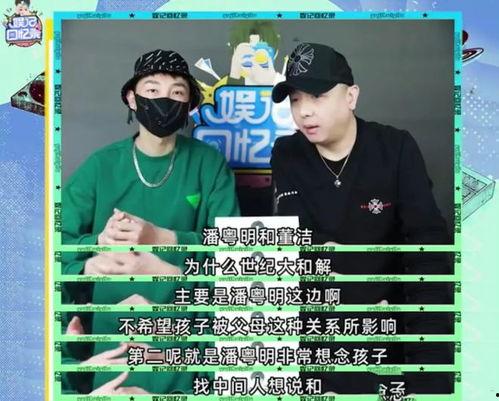 狗仔爆料娱乐圈有大瓜,狗仔爆料揭秘幕后真相  第2张