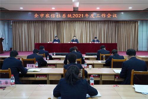 镇平农信社最新爆料,揭秘农村金融新动向  第2张