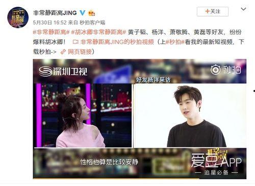 邱道长爆料视频是真的吗,事实真相究竟如何？  第3张