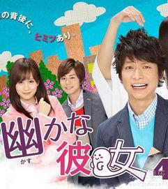 幽灵女友在线观看,穿越时空的浪漫邂逅  第1张