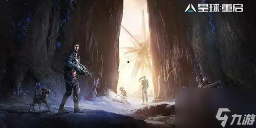 星球重启新手爆料视频,新手爆料视频揭秘神秘新世界  第2张