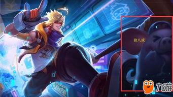 王者新英雄盖亚最新爆料,王者大陆的守护使者，全新英雄震撼登场！  第1张