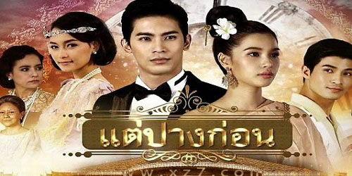 泰剧97手机在线观看,揭秘手机背后的爱情密码