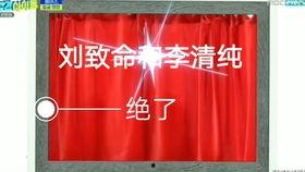 蔡老师爆料最新视频,精彩瞬间不容错过! 第1张 蔡老师爆料最新视频,精彩瞬间不容错过! 第1张