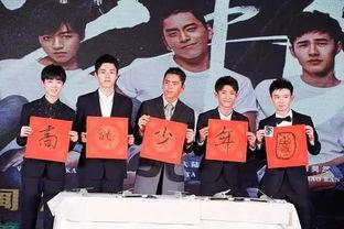 兄弟团电视剧在线观看,热血青春，共筑梦想  第3张