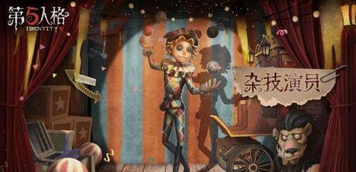 第五人格三月份爆料最新,神秘角色与惊悚剧情即将揭晓  第1张