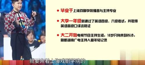娱乐吃瓜爆料背景图片,吃瓜群众背后的真相大揭秘  第2张