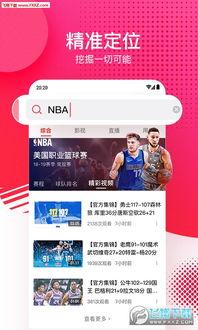 吃瓜视频真实记录爆料软件,真实记录爆料软件深度解析  第2张