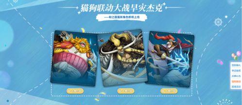 新世界角色爆料大全最新,揭秘神秘角色背景与技能解析  第3张