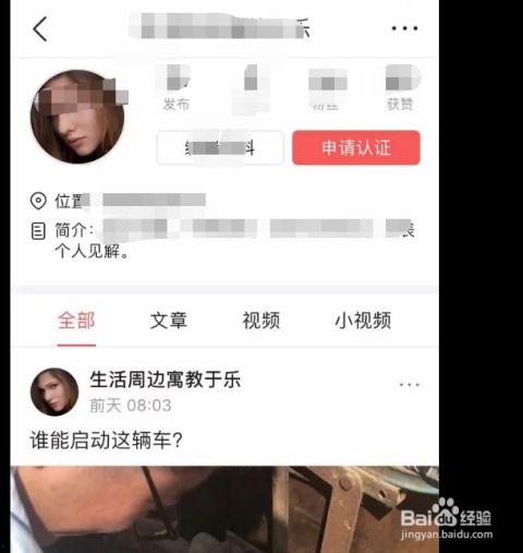 今日头条刘小姐爆料视频,揭秘事件背后惊人真相  第2张
