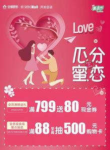 爆料七夕节视频,视频爆料浪漫瞬间大盘点  第3张