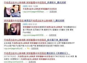 外网爆料武汉疫情事件视频,揭秘病毒起源与防控挑战  第1张