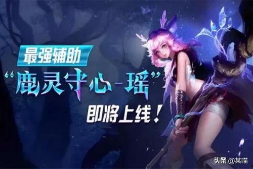 瑶最新爆料,揭秘娱乐圈惊人内幕  第3张