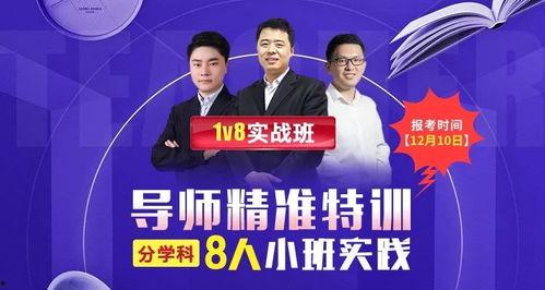 十二月新机爆料最新消息,尖端科技与设计革新，年度旗舰盘点”  第3张
