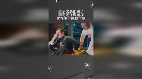 腾哥爆料视频大全,揭秘热点事件背后的真相 第1张 腾哥爆料视频大全,揭秘热点事件背后的真相 第1张