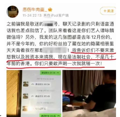 澧县华航爆料事件最新,真相揭开，网友热议不断  第2张
