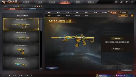 王者雷霆套装最新爆料是什么,神秘力量觉醒，战神归来！  第2张