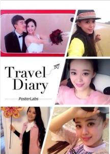 娱乐新闻爆料平台网站,明星幕后故事大揭秘！  第2张